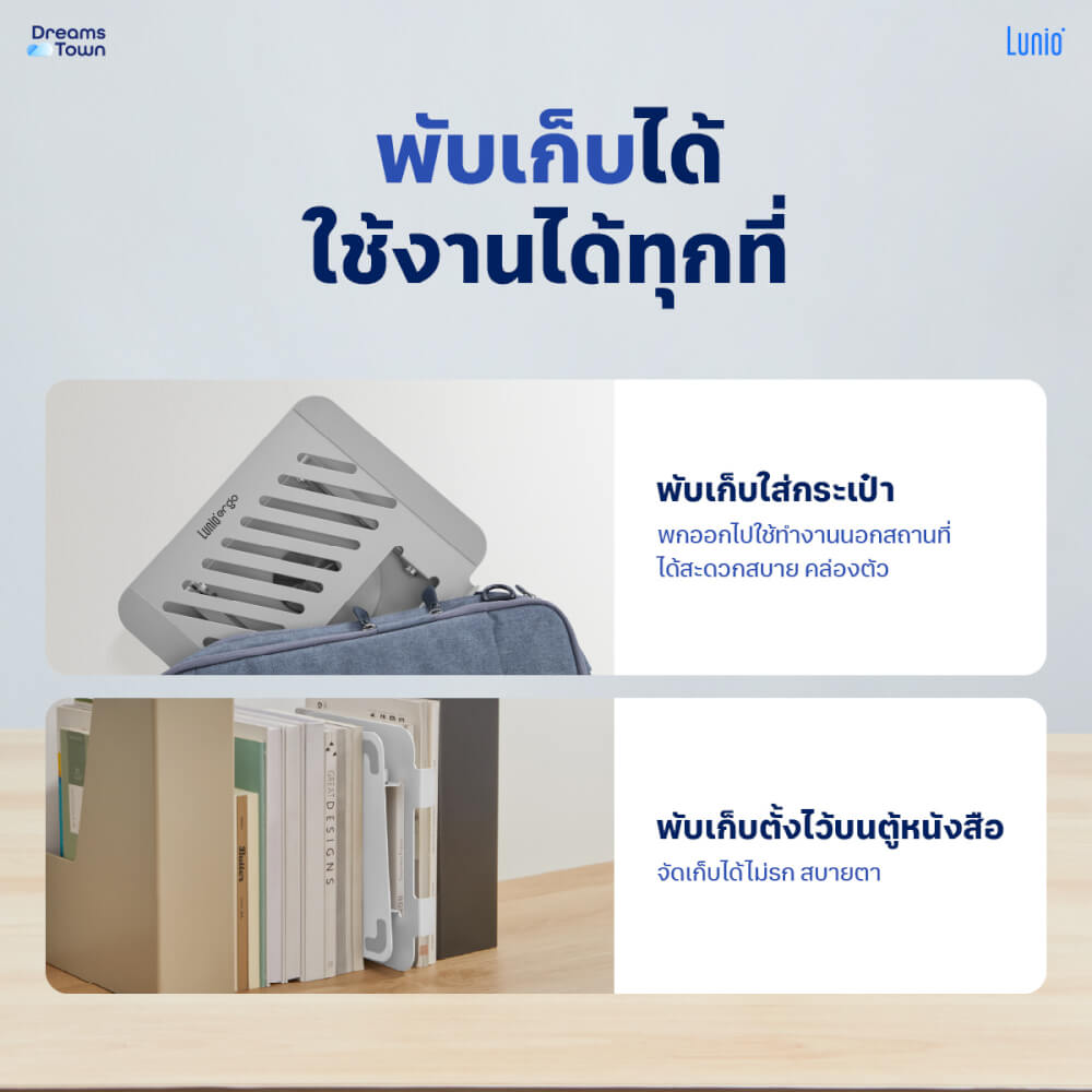 แท่นวางโน๊ตบุ๊ค LUNIO ERGO CYLIFT ROTATING LAPTOP RISER SILVER สีเงิน